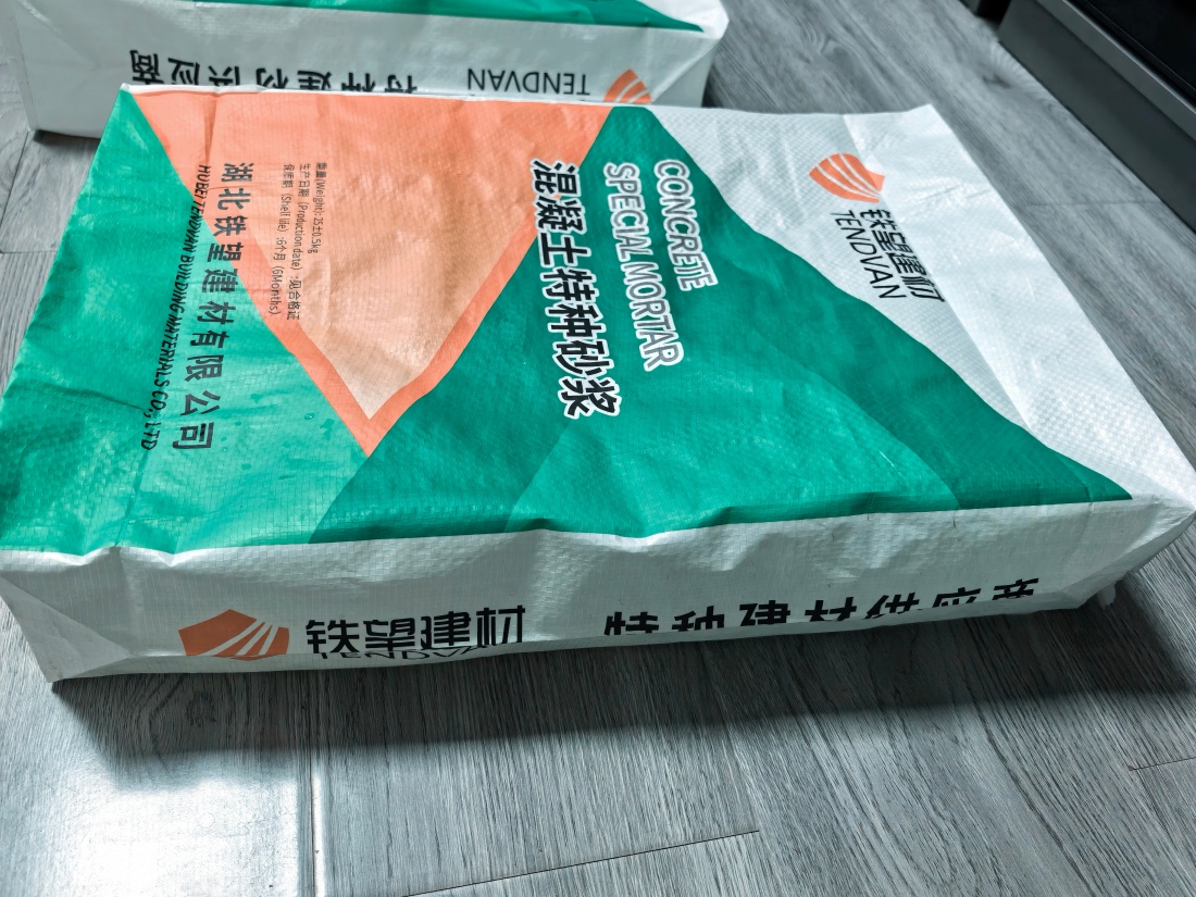 鲁山抗裂密实剂