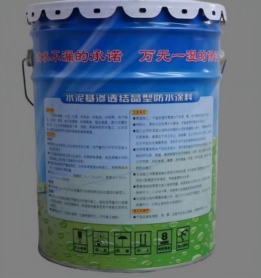 鲁山水泥基渗透结晶防水涂料